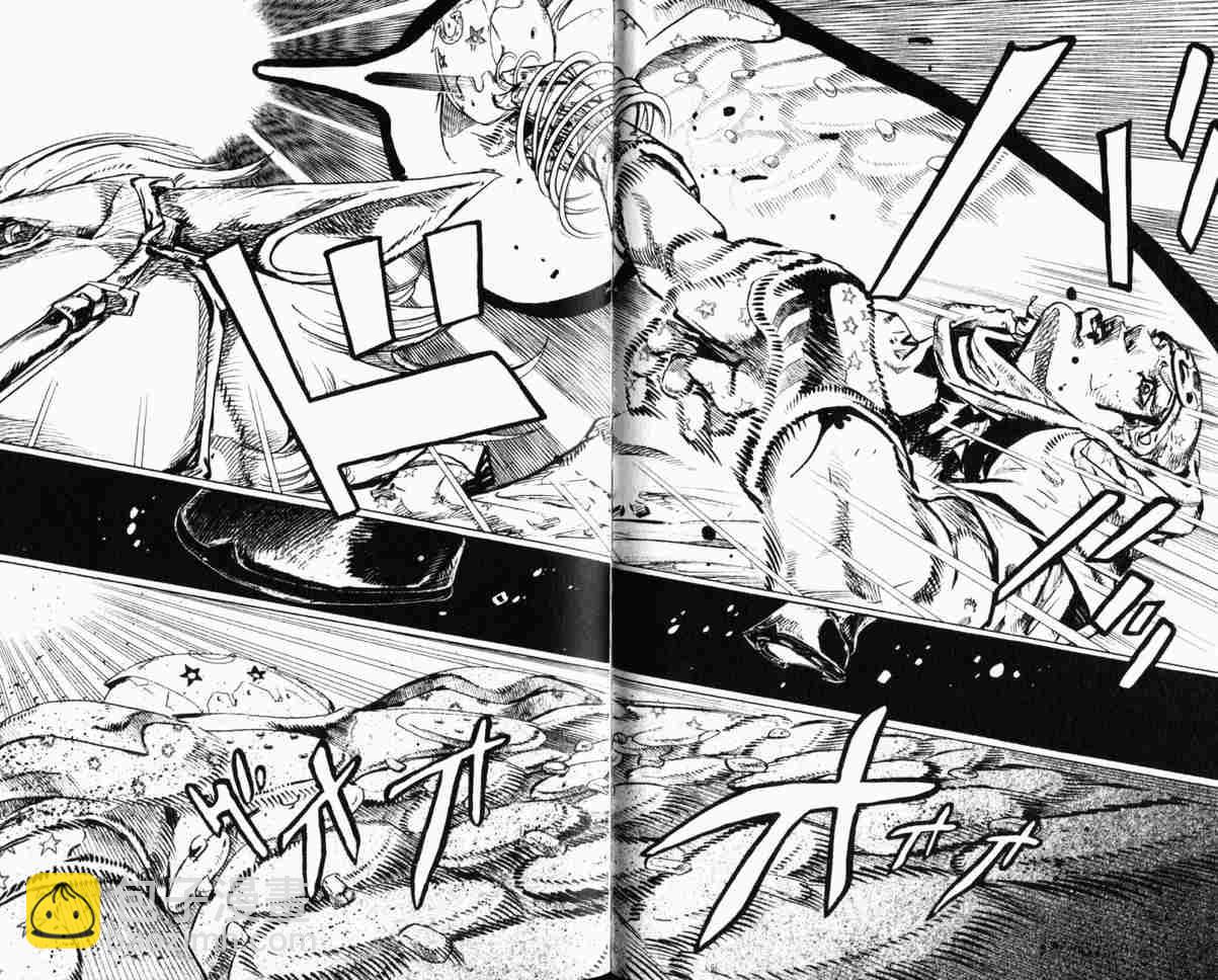 🍴JoJo奇妙冒险 第104卷 第27页