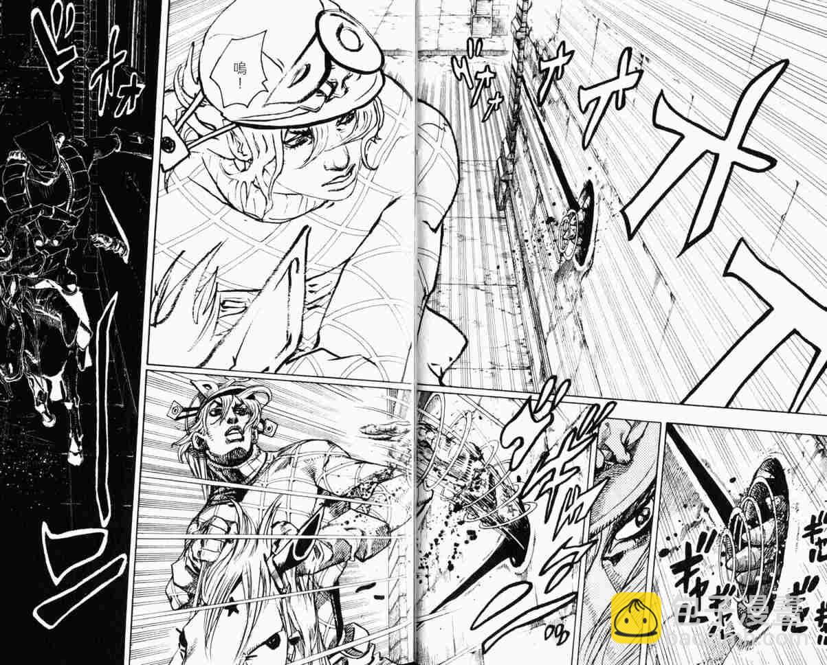 🍴JoJo奇妙冒险 第104卷 第7页