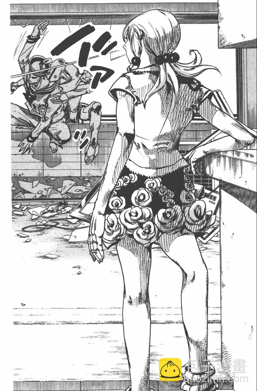 🍴JoJo奇妙冒险 第106卷 第15页