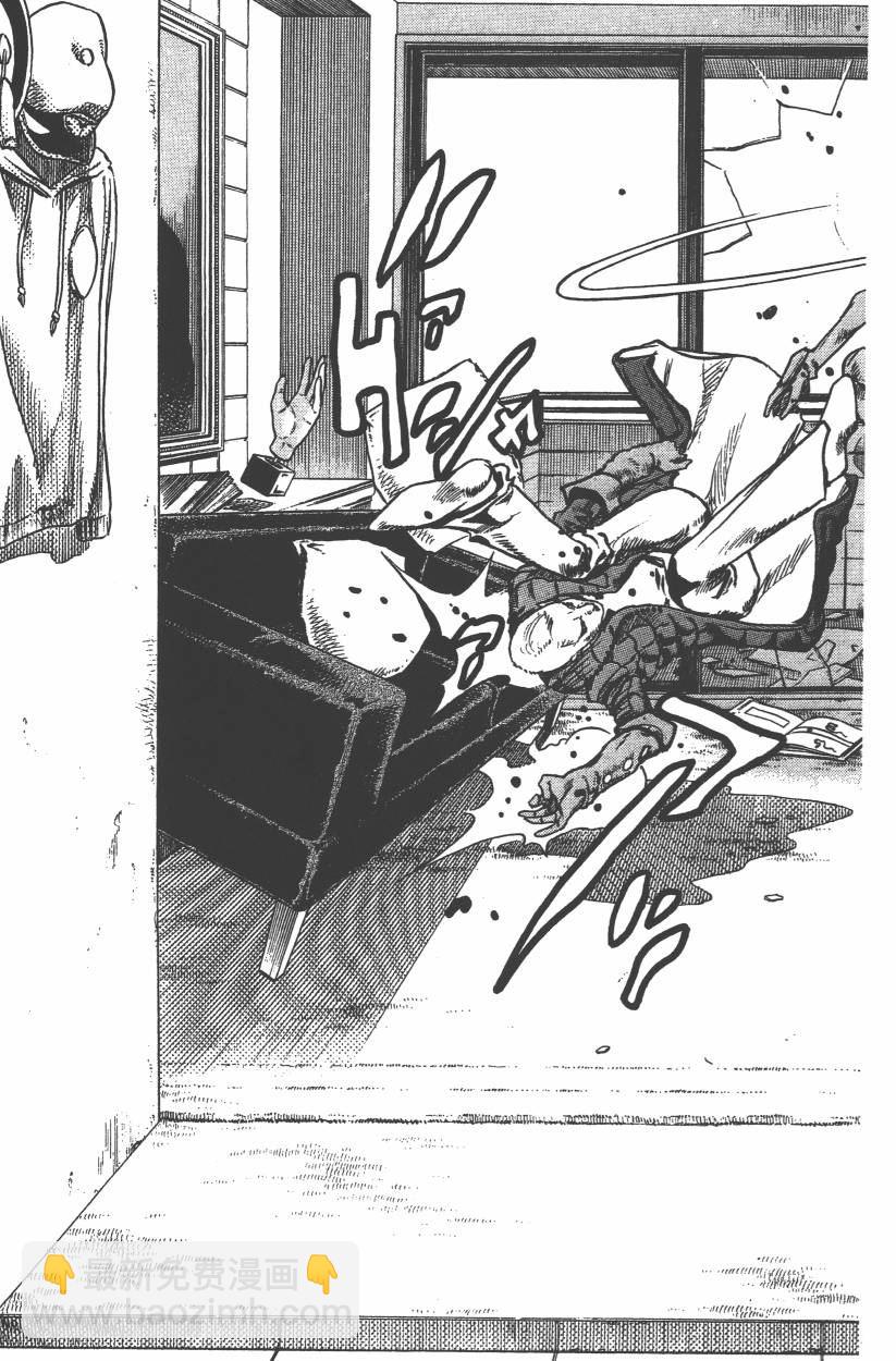 🍴JoJo奇妙冒险 第106卷 第16页