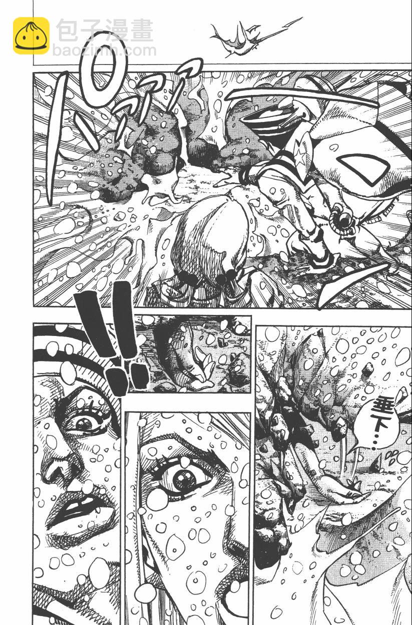 🍴JoJo奇妙冒险 第106卷 第49页