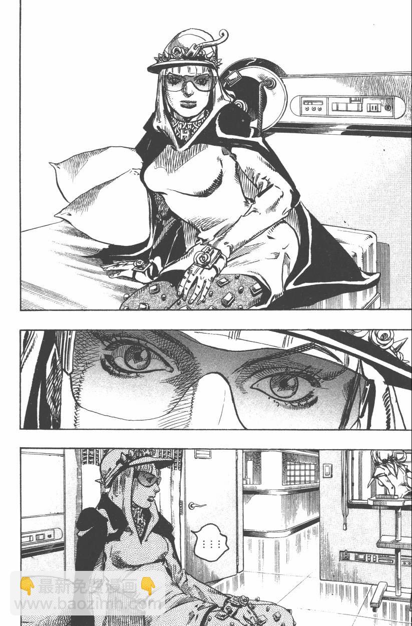 🍴JoJo奇妙冒险 第108卷 第13页