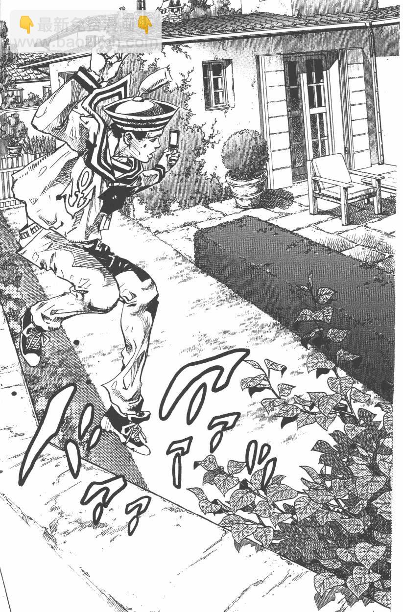 🍴JoJo奇妙冒险 第108卷 第28页