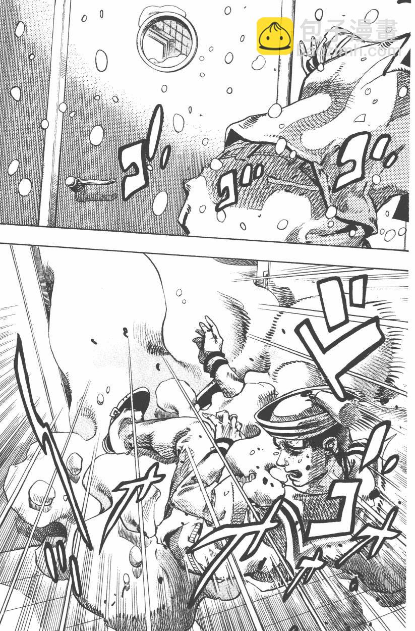 🍴JoJo奇妙冒险 第108卷 第44页
