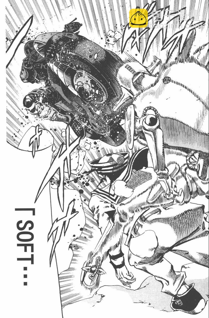 🍴JoJo奇妙冒险 第108卷 第47页