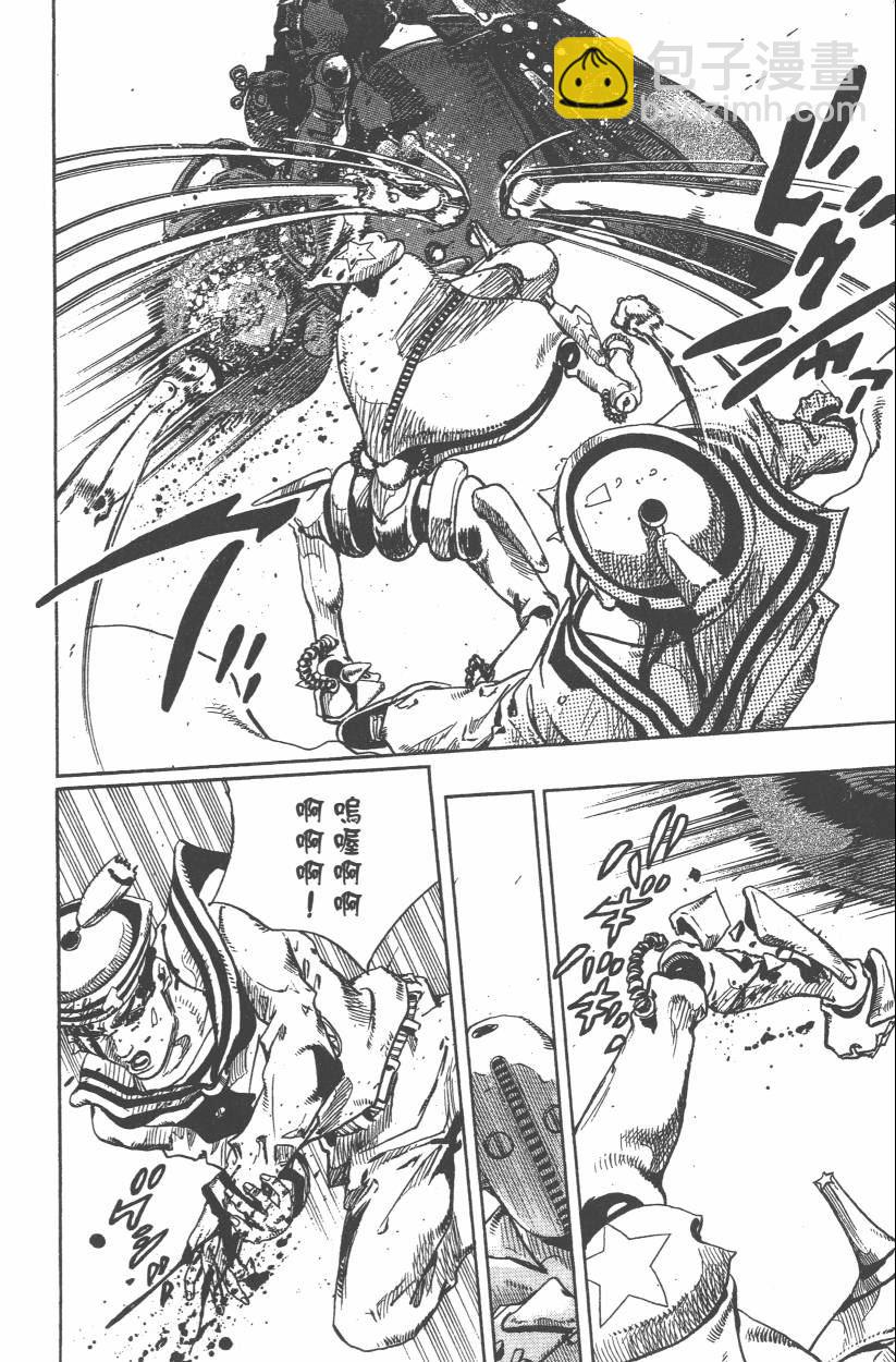 🍴JoJo奇妙冒险 第108卷 第49页