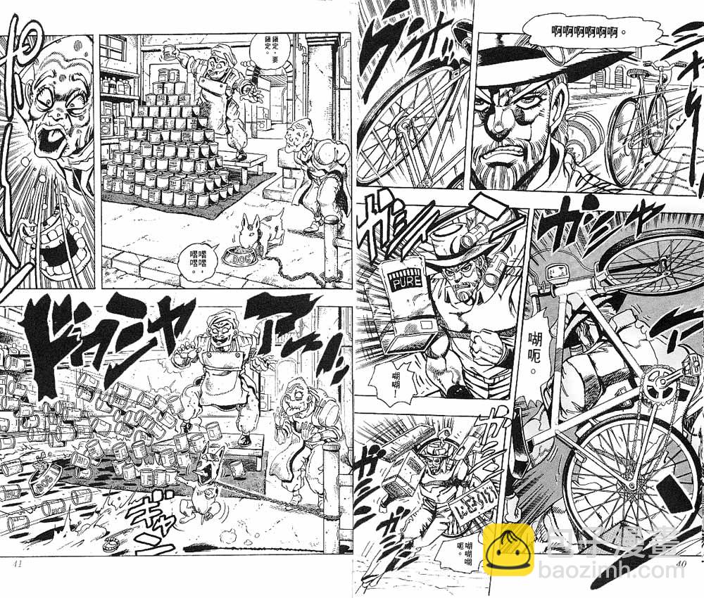 🍴JoJo奇妙冒险 第22卷 第21页