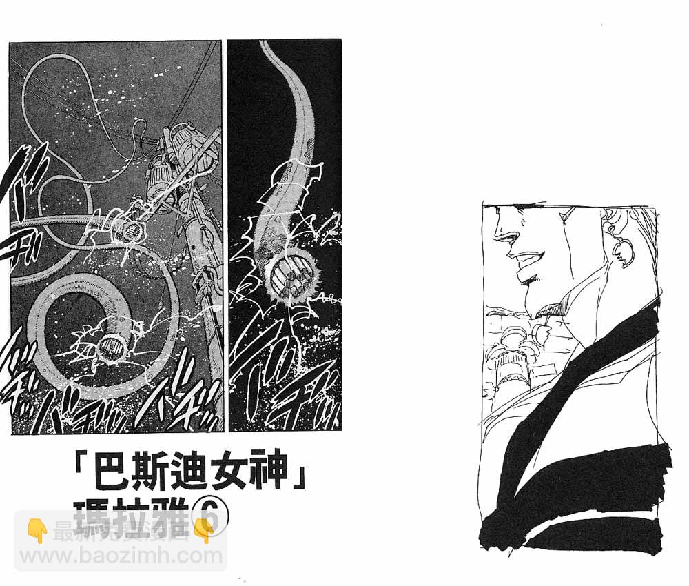 🍴JoJo奇妙冒险 第22卷 第24页