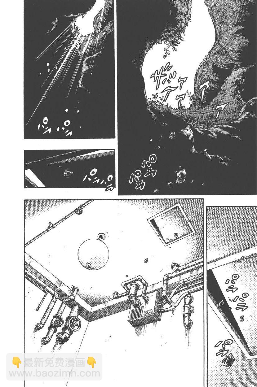 🍴JoJo奇妙冒险 第110卷 第13页