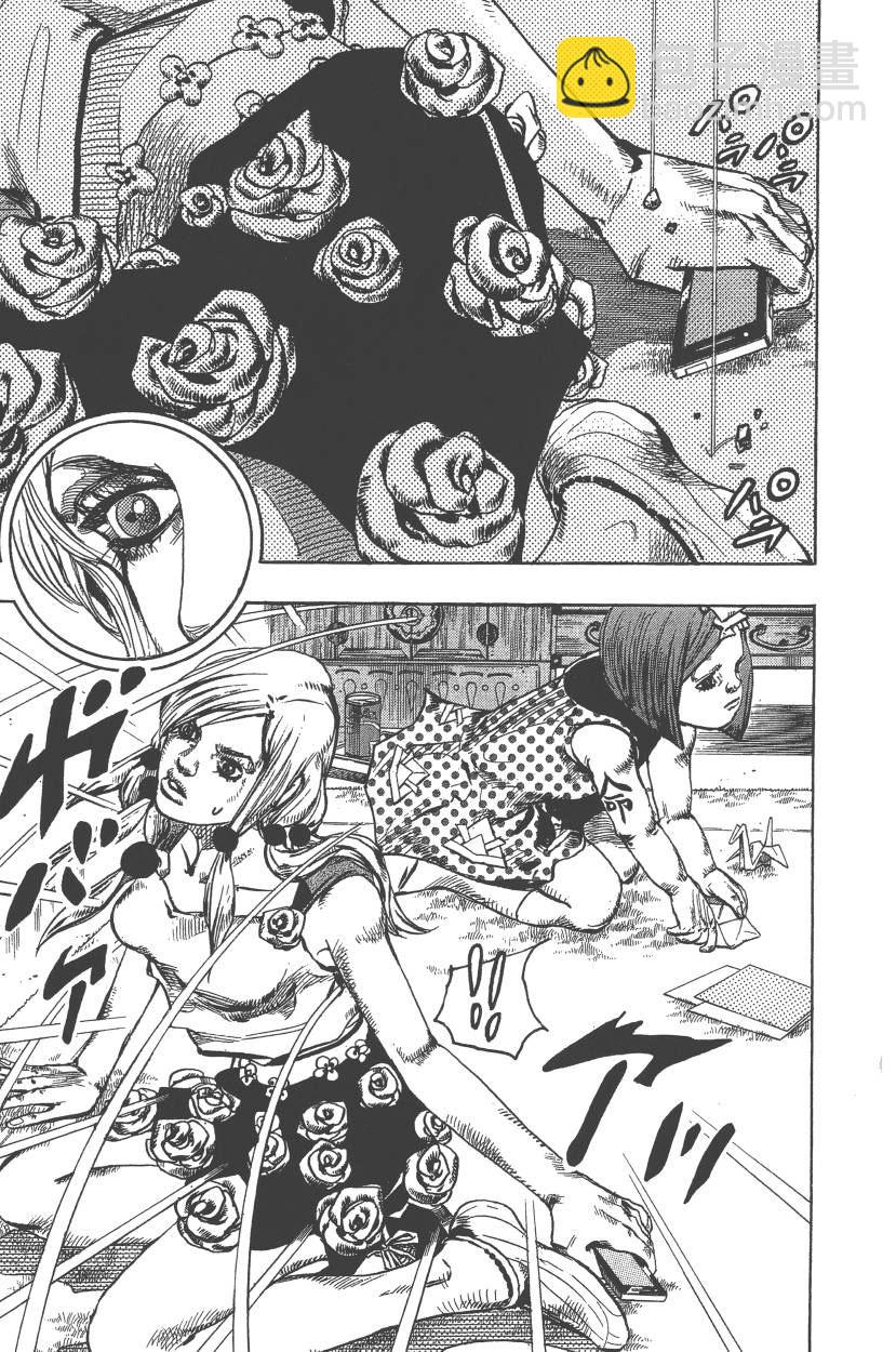 🍴JoJo奇妙冒险 第110卷 第14页