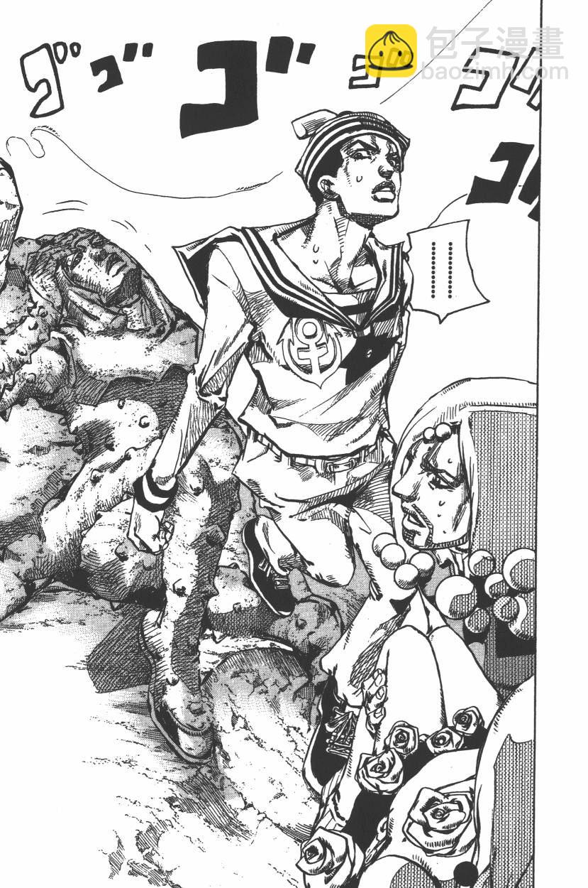 🍴JoJo奇妙冒险 第112卷 第36页