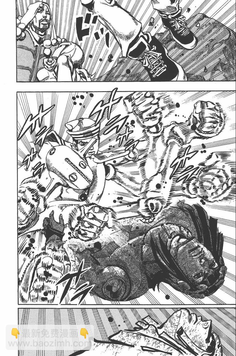 🍴JoJo奇妙冒险 第112卷 第41页