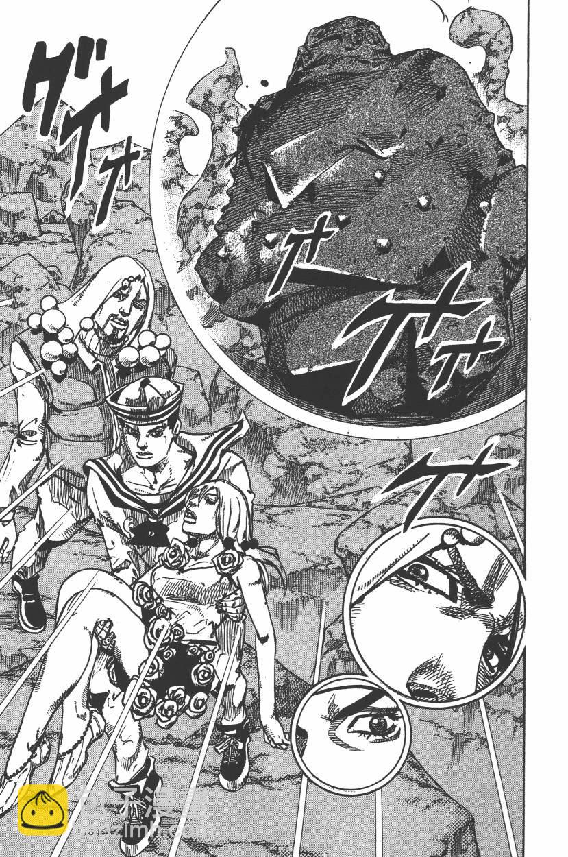 🍴JoJo奇妙冒险 第112卷 第50页