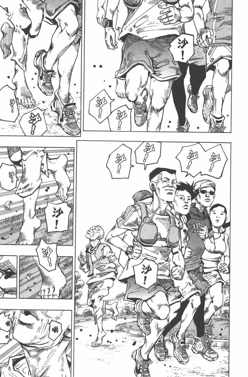 🍴JoJo奇妙冒险 第114卷 第34页