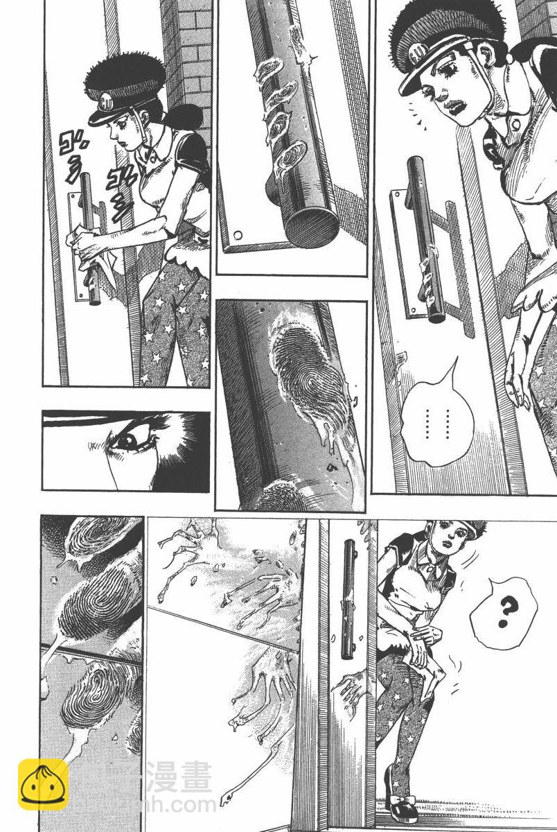 🍴JoJo奇妙冒险 第116卷 第33页