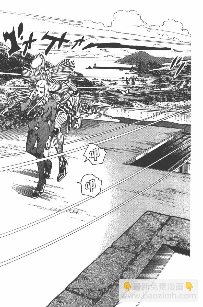 🍴JoJo奇妙冒险 第118卷 第18页