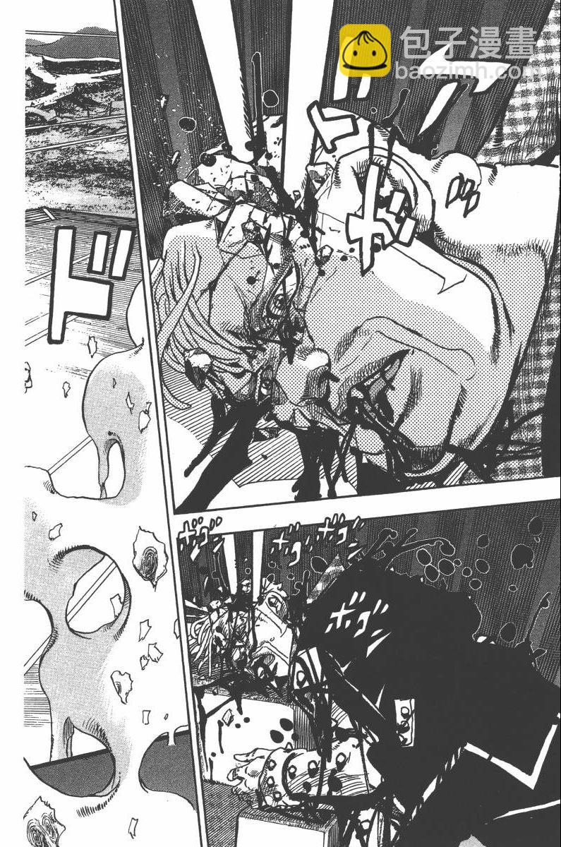 🍴JoJo奇妙冒险 第118卷 第29页