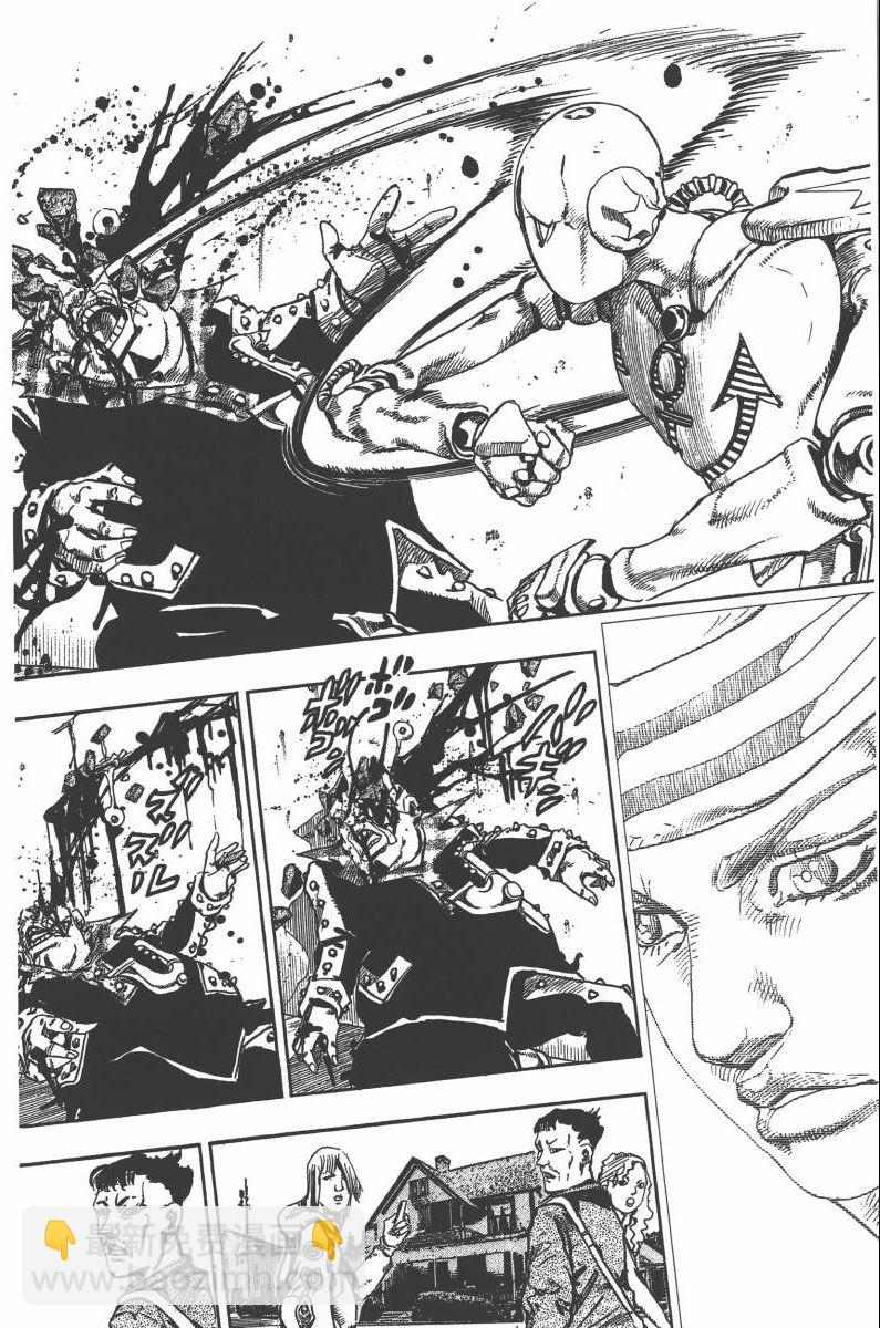 🍴JoJo奇妙冒险 第118卷 第37页