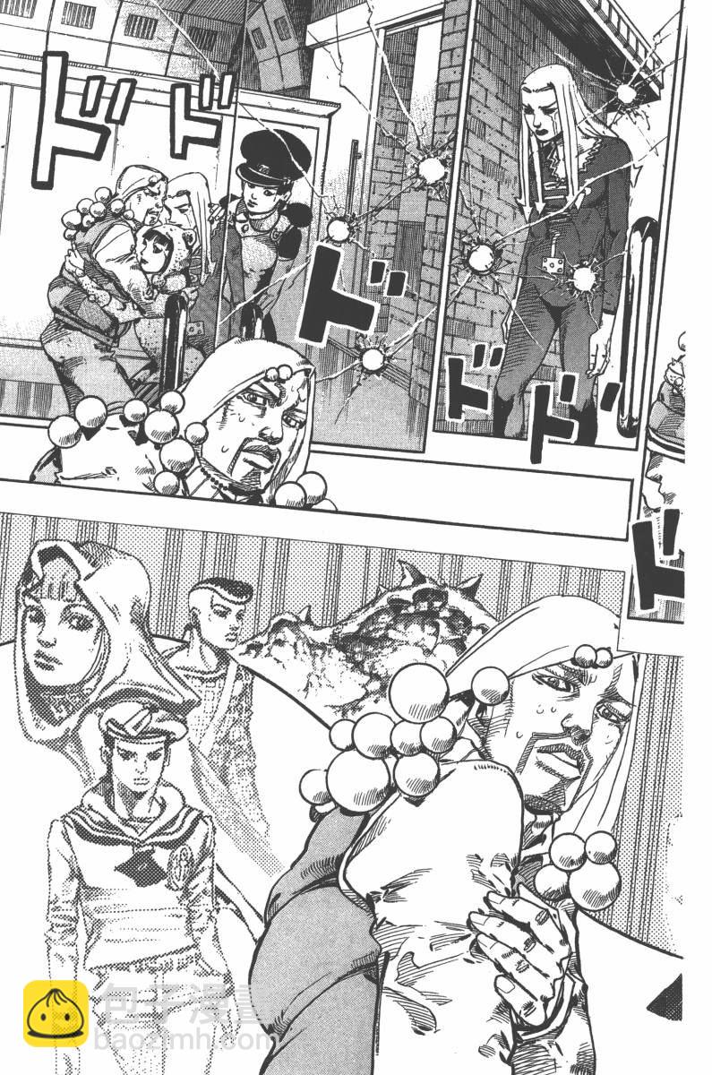 🍴JoJo奇妙冒险 第118卷 第40页