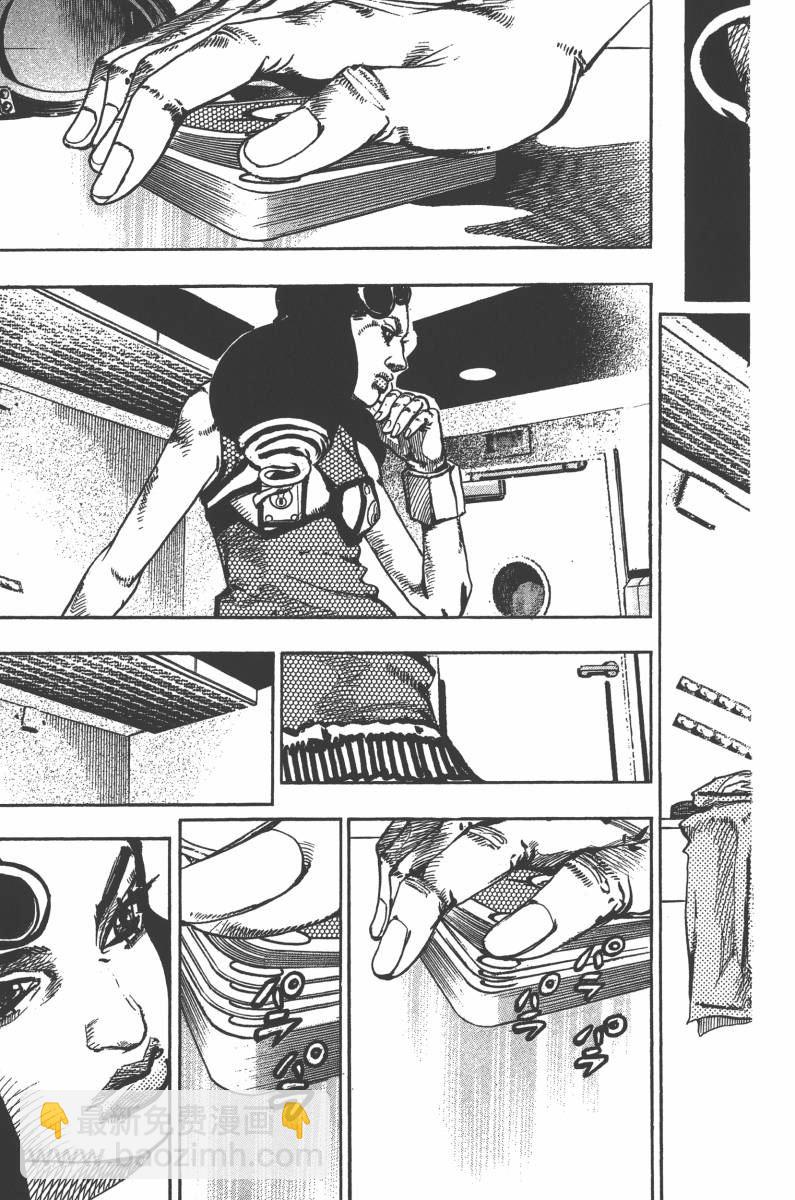 🍴JoJo奇妙冒险 第118卷 第50页
