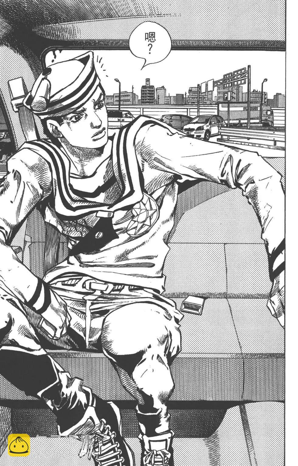 🍴JoJo奇妙冒险 第120卷 第14页