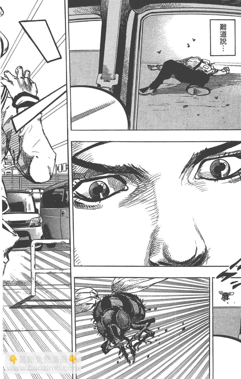🍴JoJo奇妙冒险 第120卷 第21页