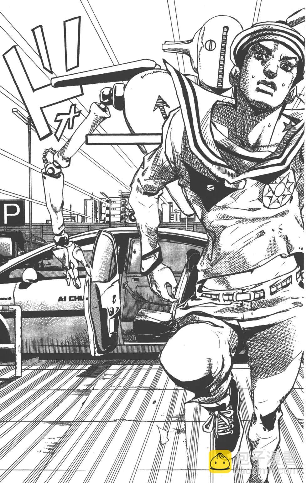 🍴JoJo奇妙冒险 第120卷 第22页