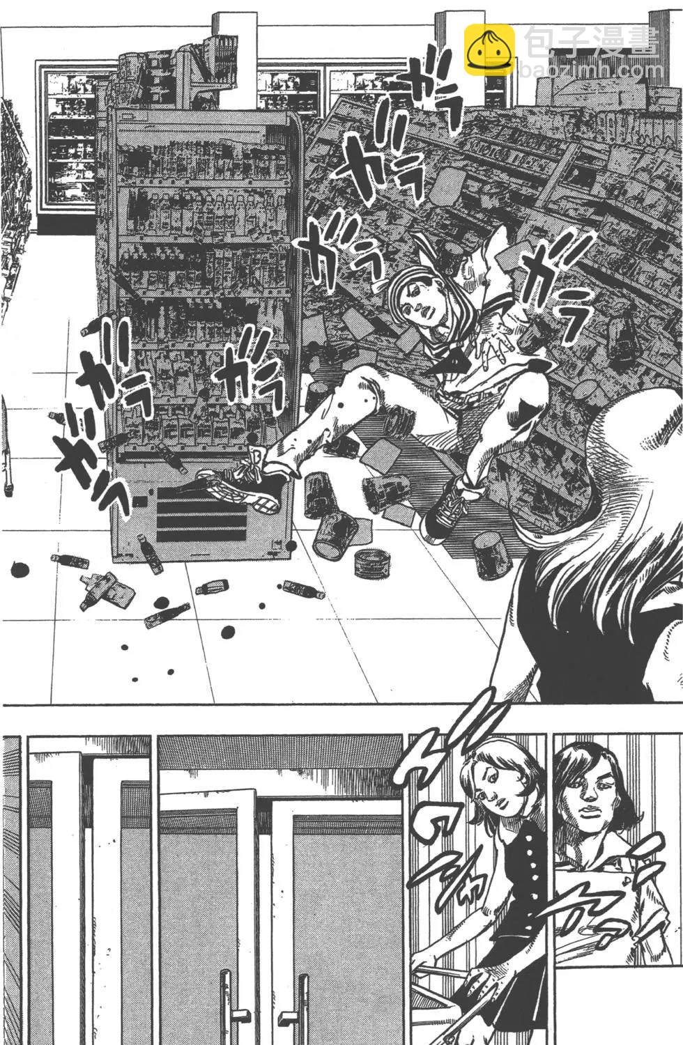 🍴JoJo奇妙冒险 第120卷 第25页