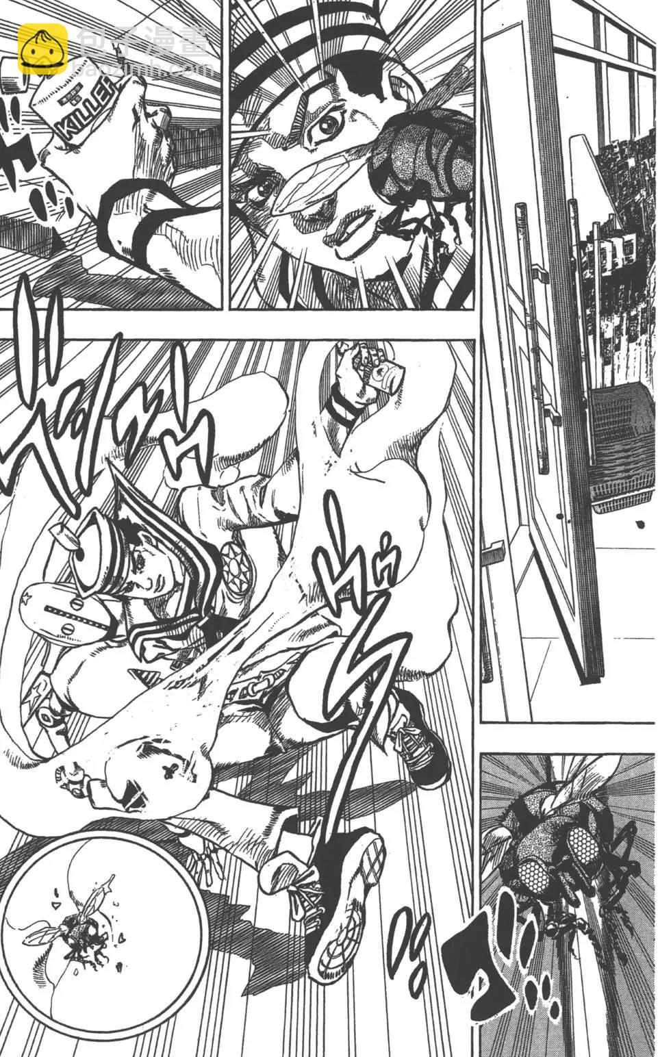 🍴JoJo奇妙冒险 第120卷 第26页
