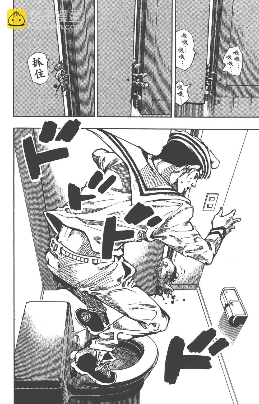 🍴JoJo奇妙冒险 第120卷 第35页