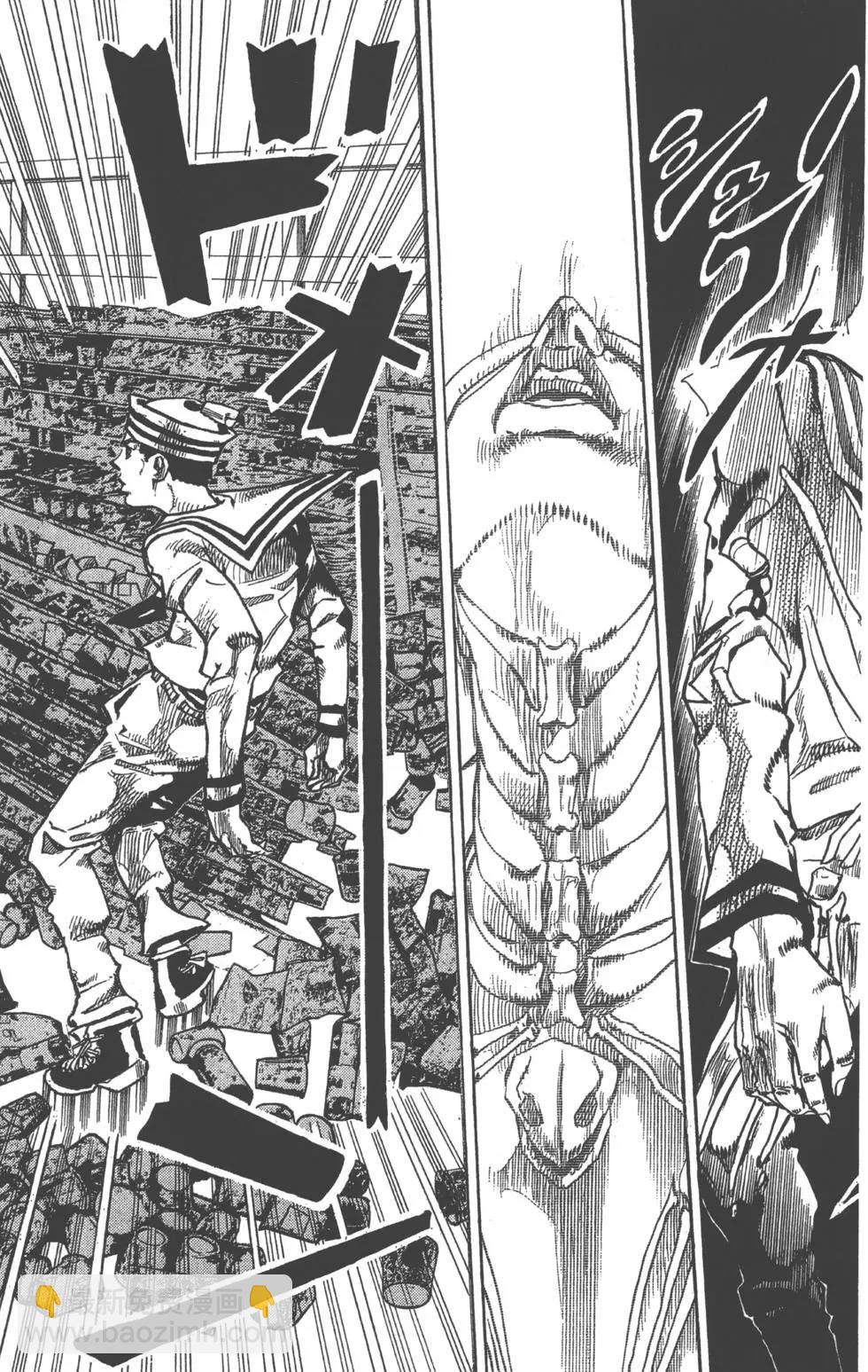 🍴JoJo奇妙冒险 第120卷 第40页
