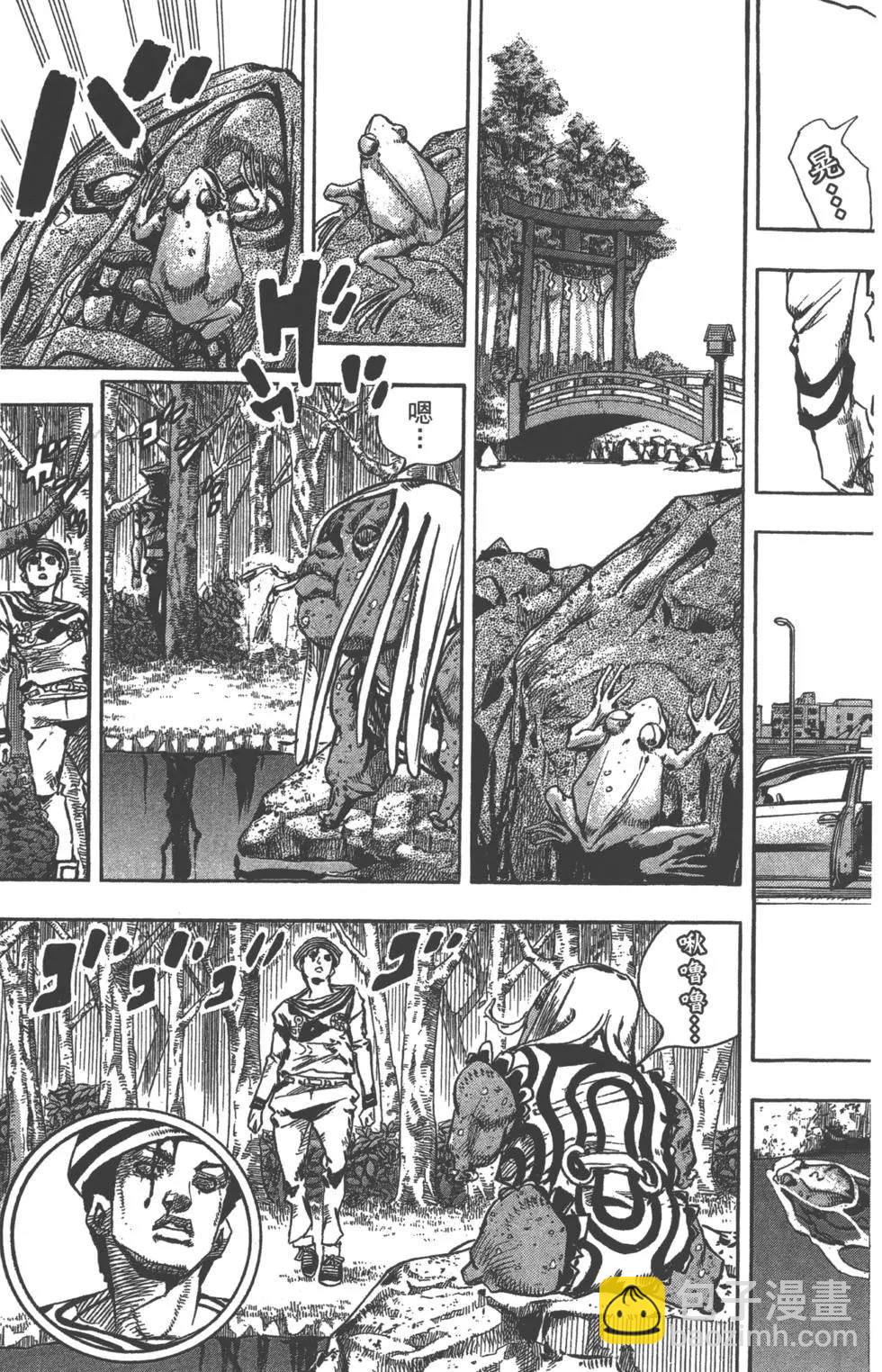 🍴JoJo奇妙冒险 第120卷 第42页