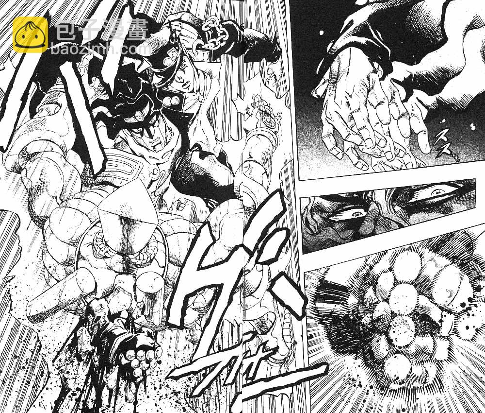 🍴JoJo奇妙冒险 第28卷 第12页