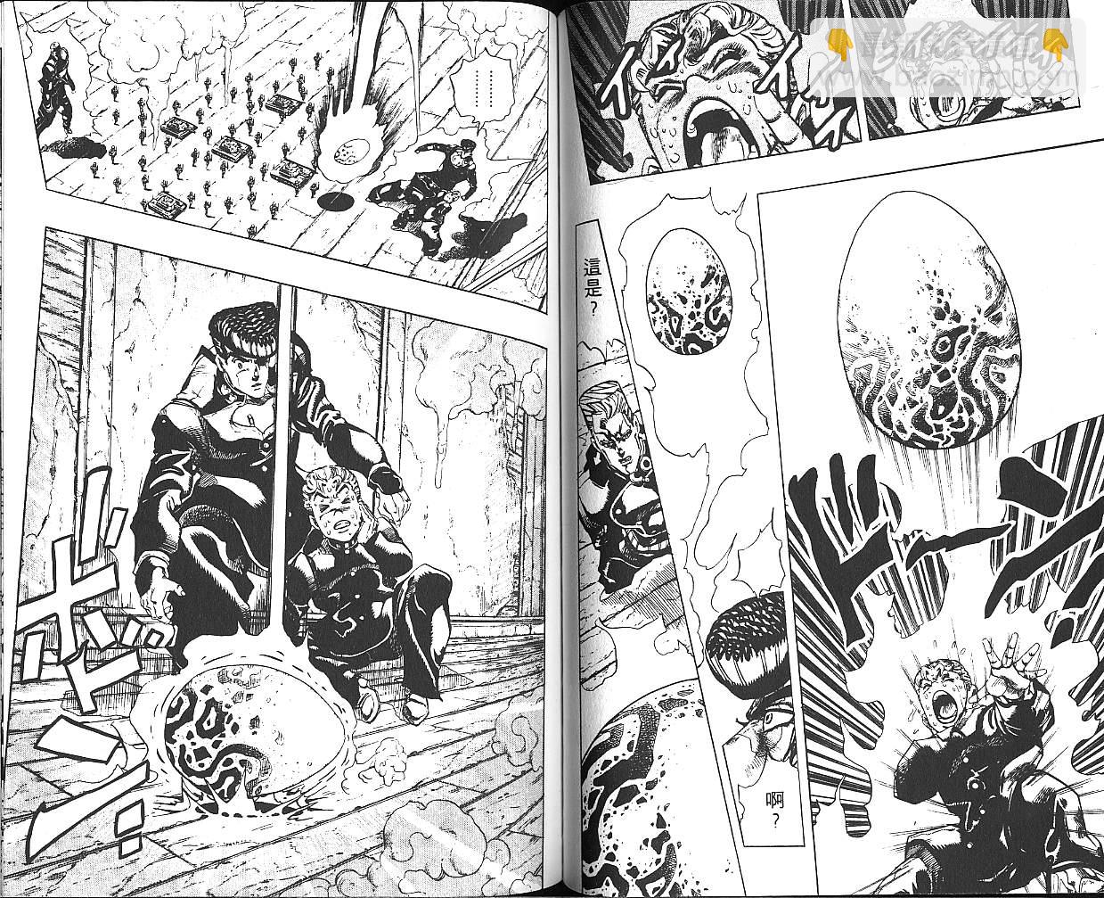 🍴JoJo奇妙冒险 第30卷 第50页