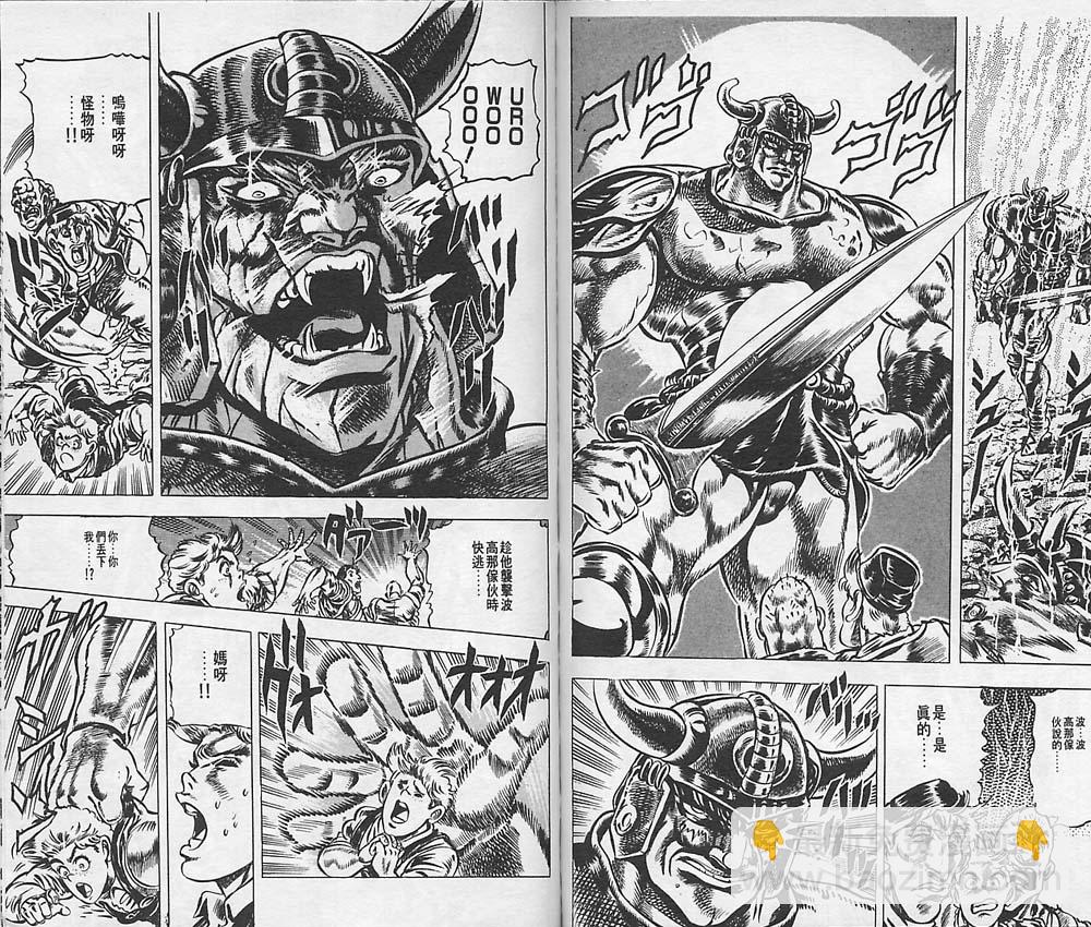 🍴JoJo奇妙冒险 第4卷 第35页