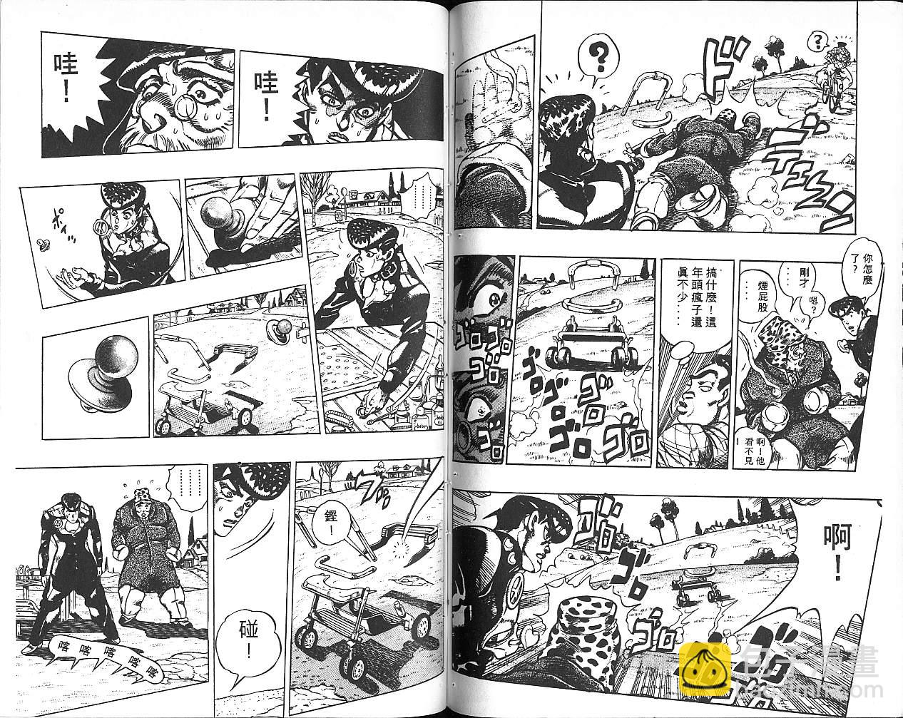 🍴JoJo奇妙冒险 第34卷 第46页