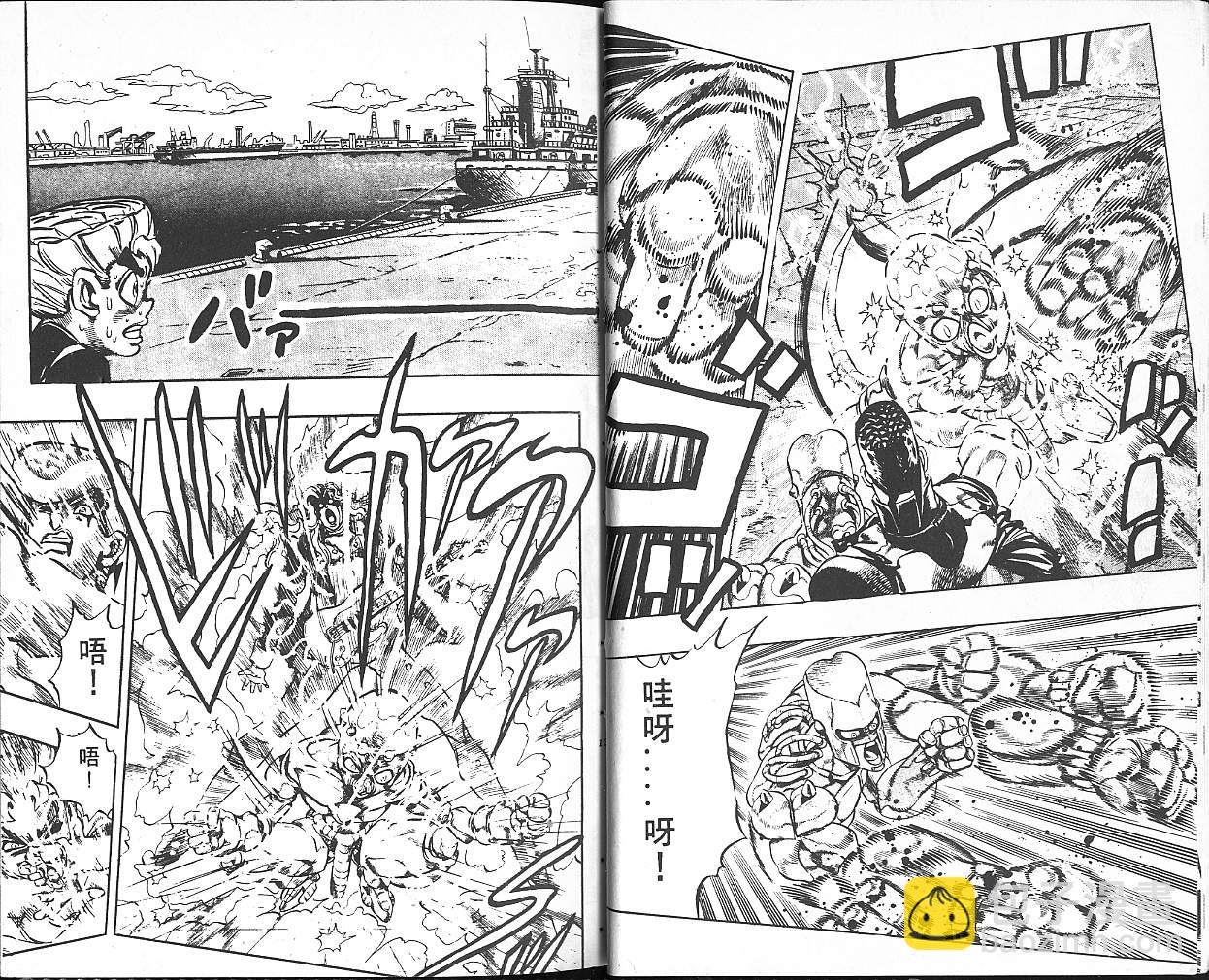 🍴JoJo奇妙冒险 第34卷 第7页