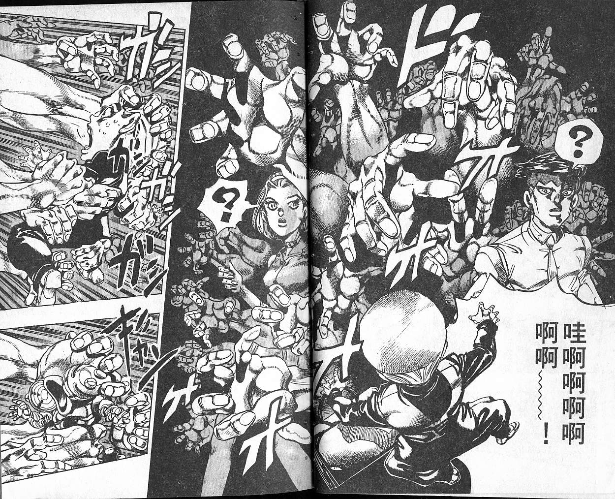 🍴JoJo奇妙冒险 第36卷 第20页