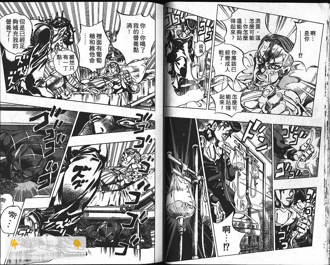 🍴JoJo奇妙冒险 第42卷 第19页