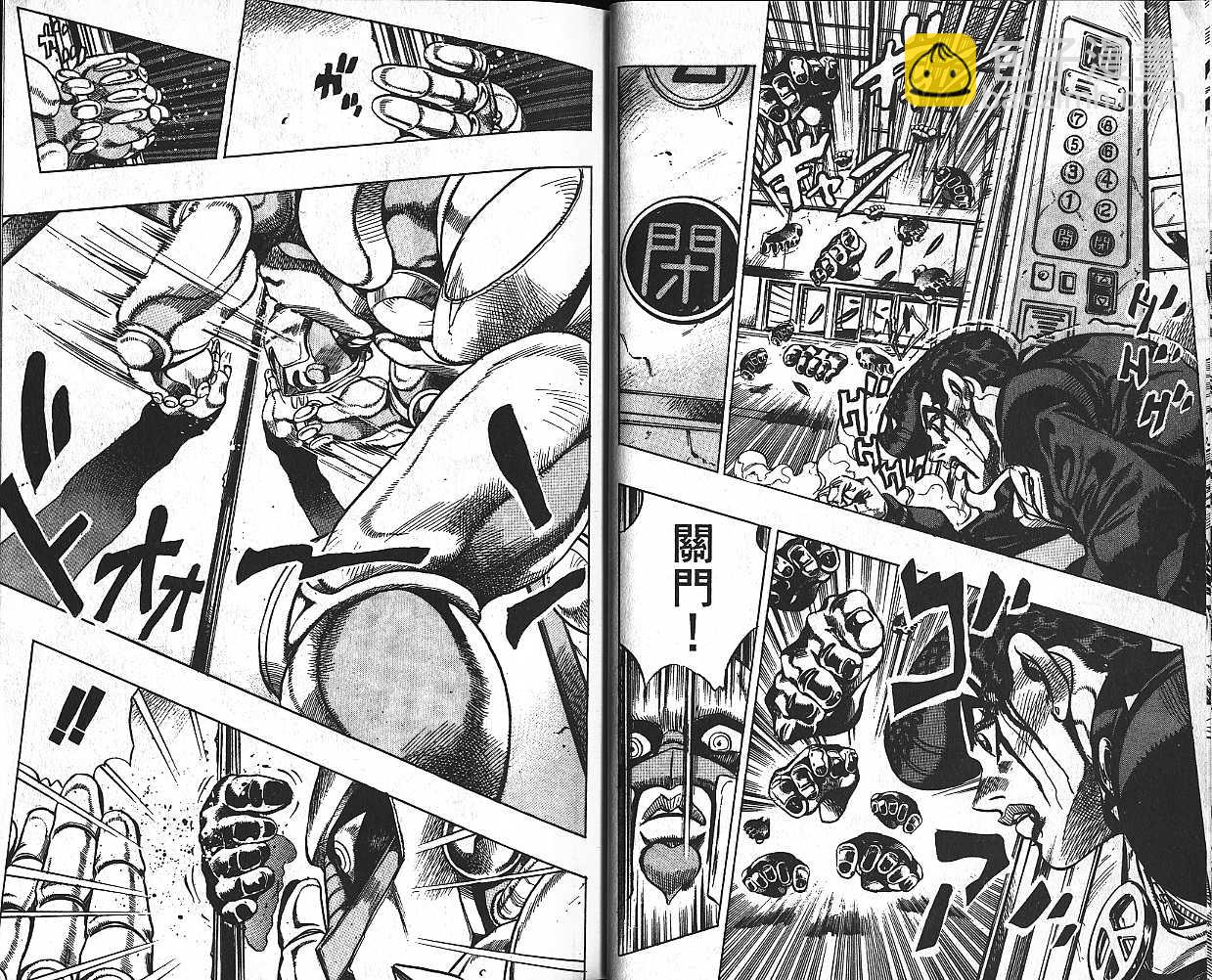 🍴JoJo奇妙冒险 第42卷 第9页