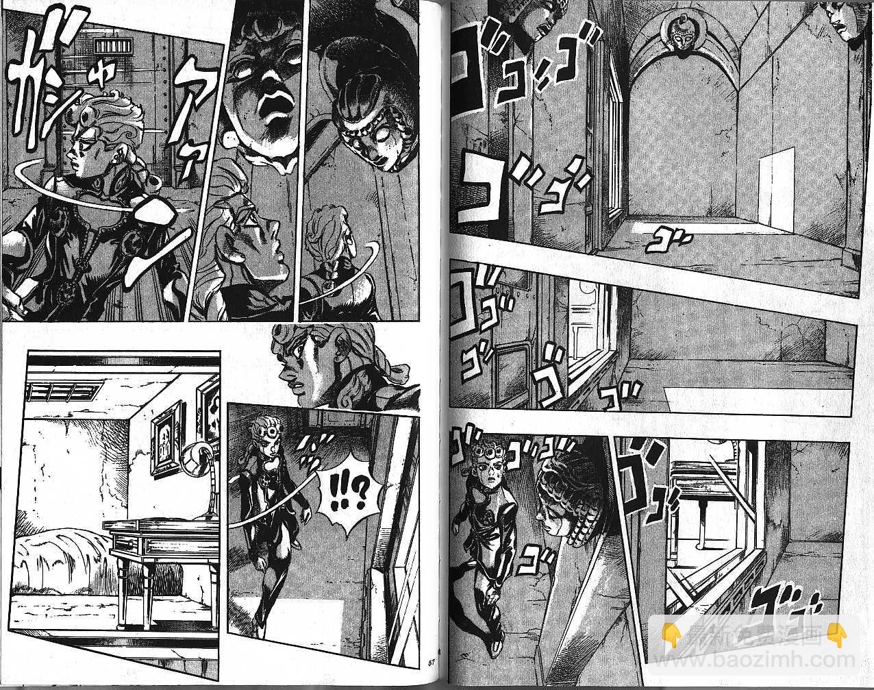 🍴JoJo奇妙冒险 第48卷 第28页