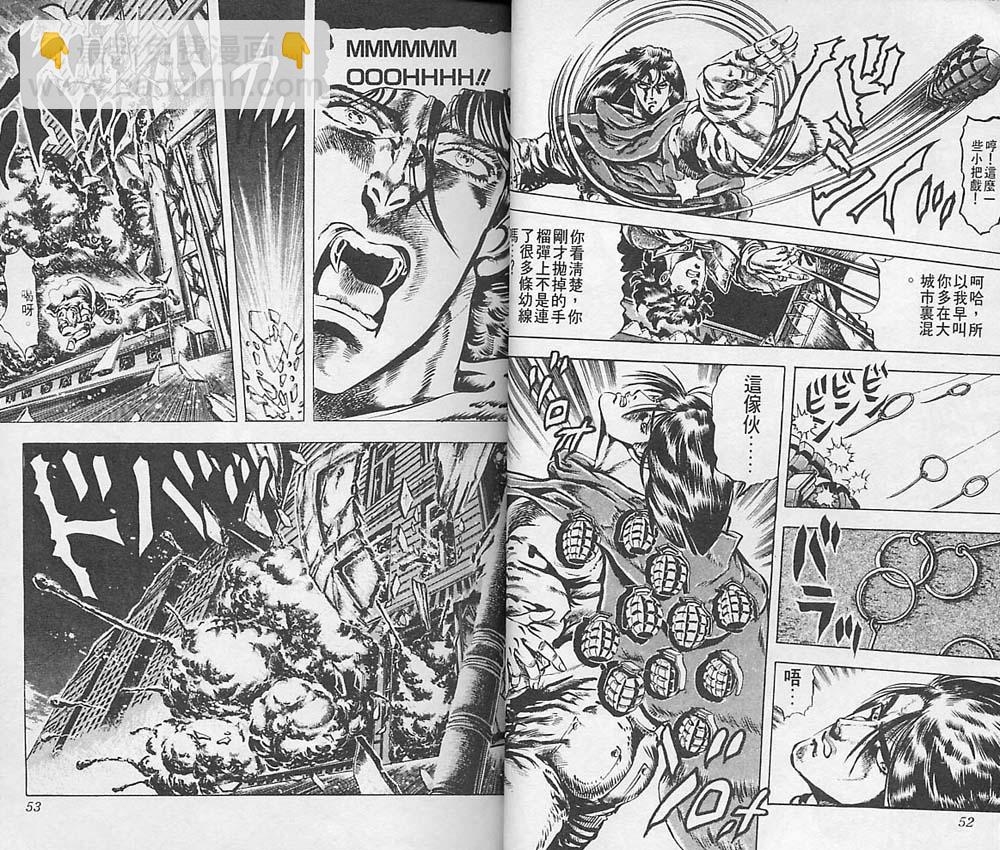 🍴JoJo奇妙冒险 第6卷 第27页