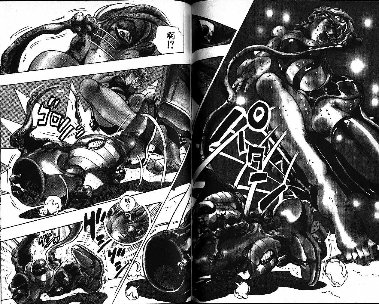 🍴JoJo奇妙冒险 第58卷 第21页