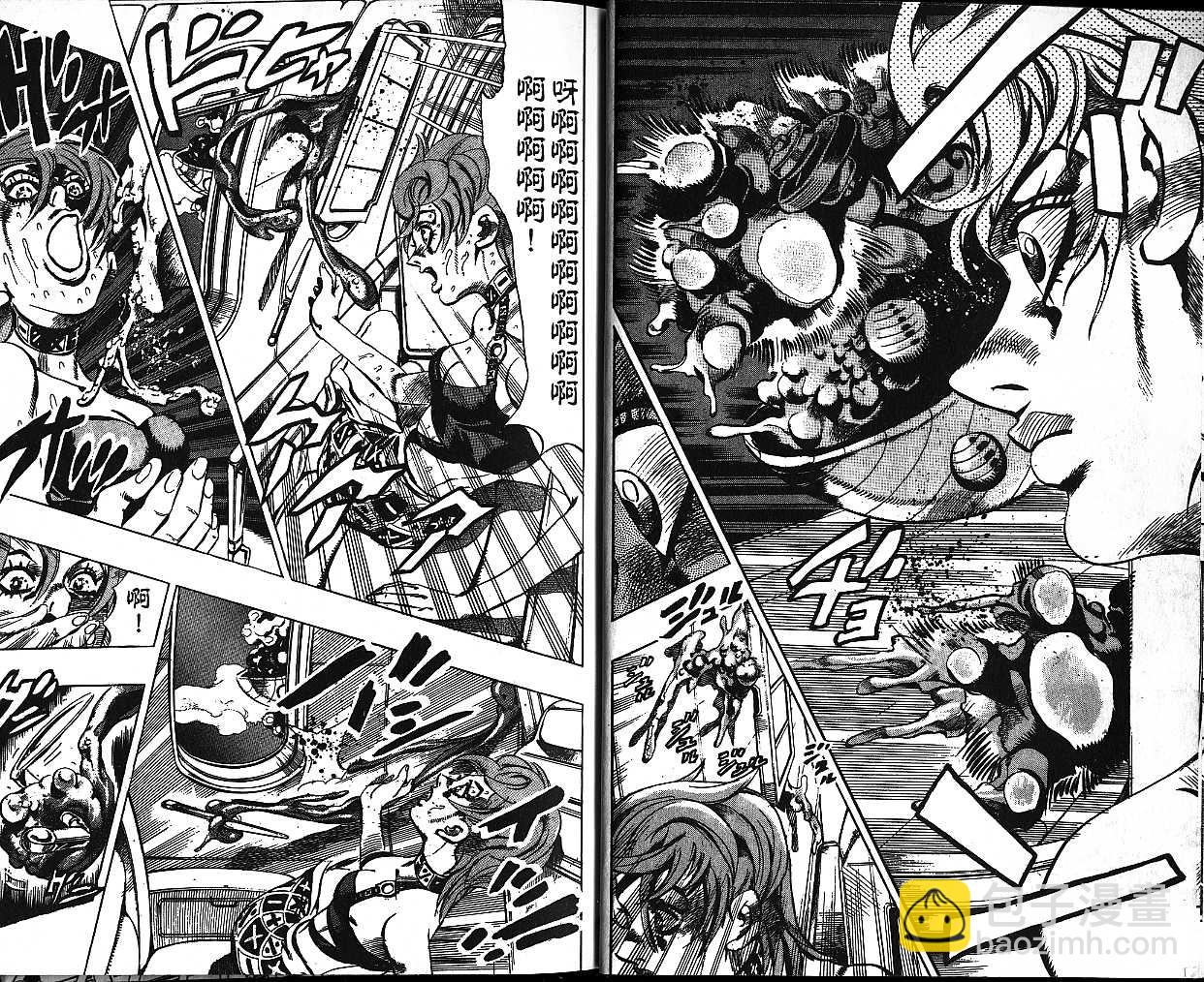 🍴JoJo奇妙冒险 第58卷 第9页
