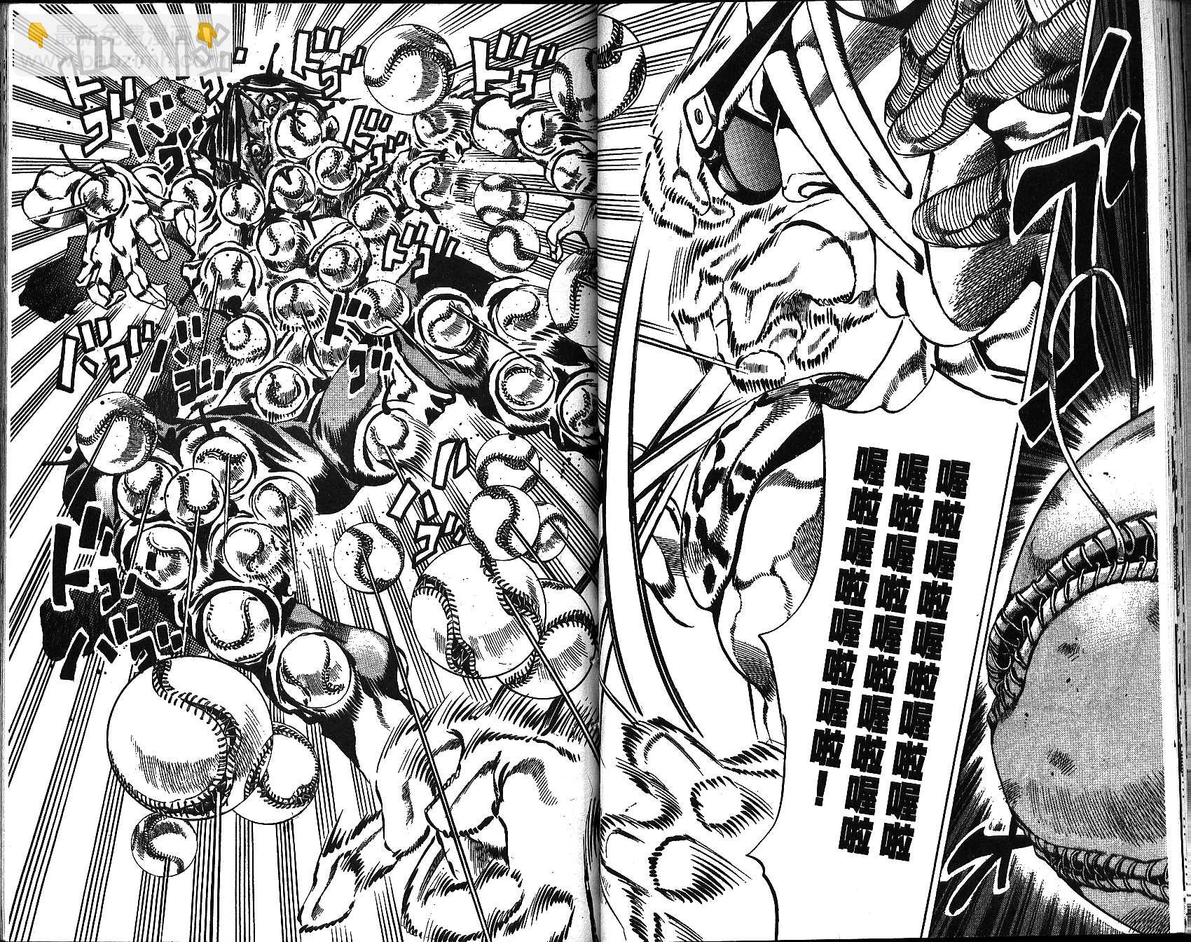 🍴JoJo奇妙冒险 第68卷 第33页