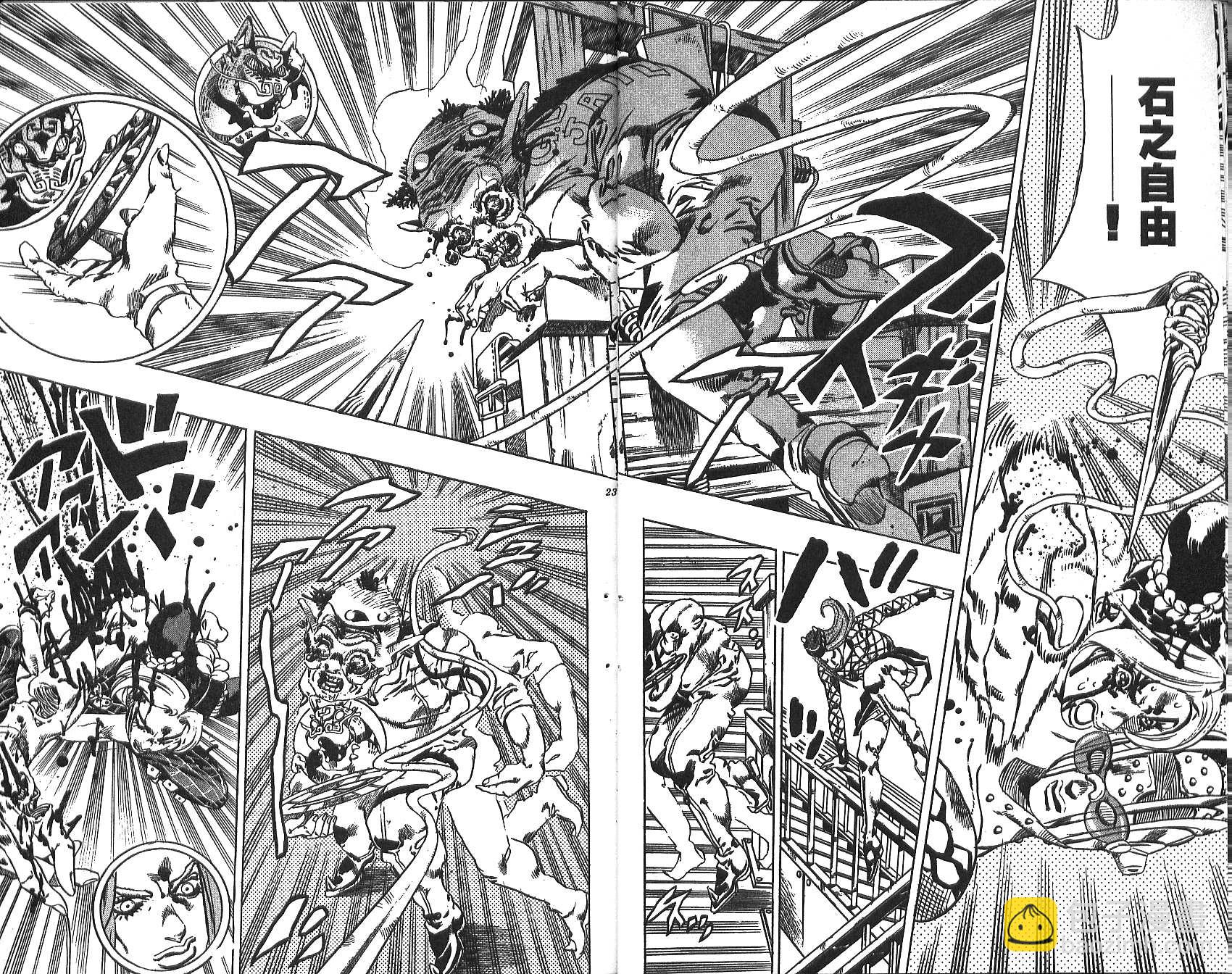 🍴JoJo奇妙冒险 第72卷 第12页