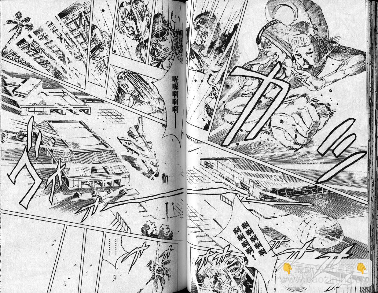 🍴JoJo奇妙冒险 第80卷 第27页