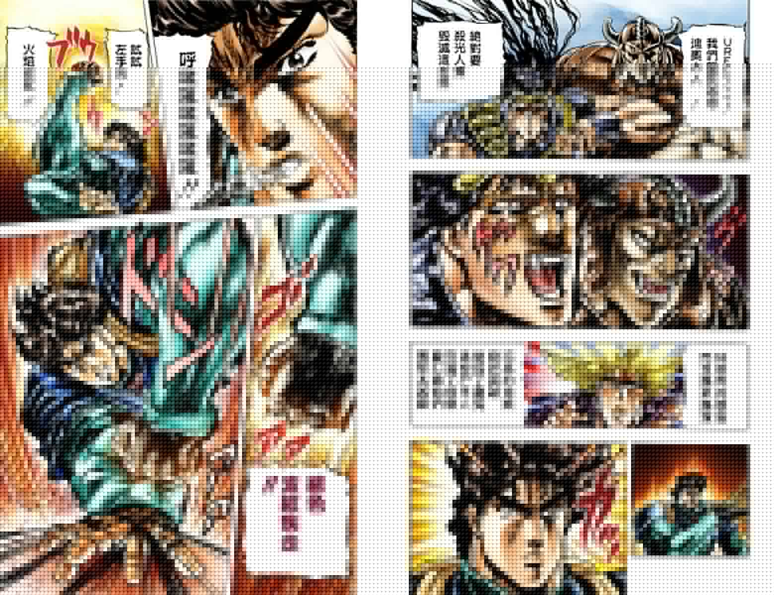 🍴JoJo奇妙冒险 第1部04卷全彩 第10页