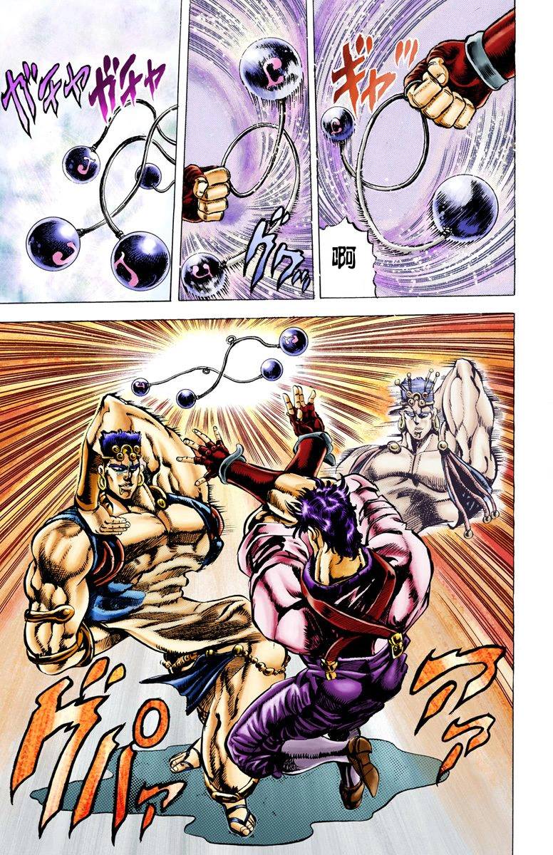 🍴JoJo奇妙冒险 第2部03卷全彩 第31页