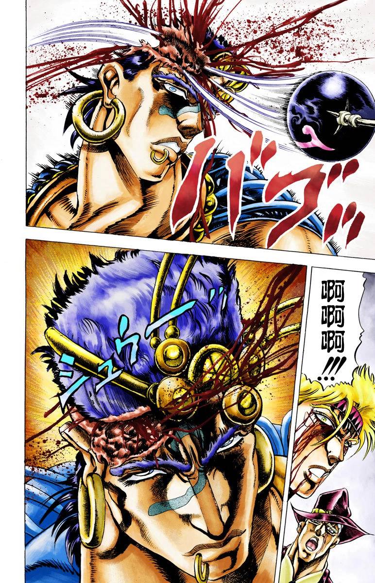🍴JoJo奇妙冒险 第2部03卷全彩 第36页